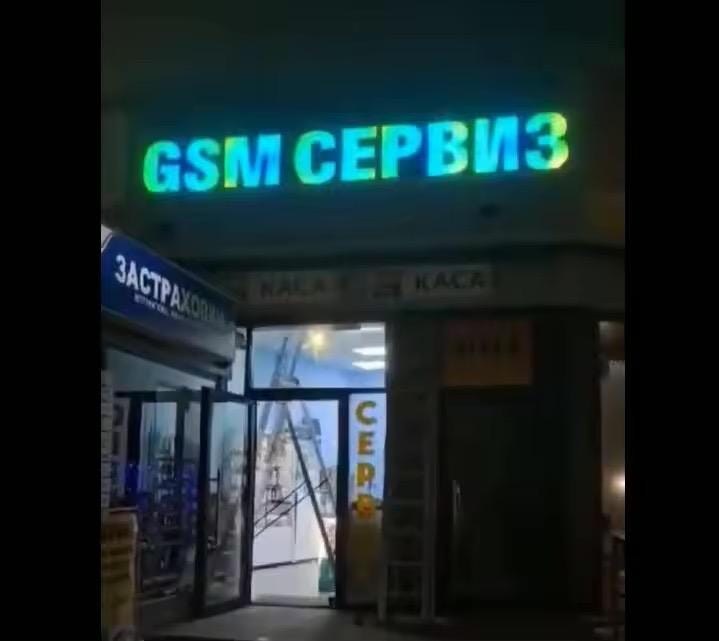 Custom 3D LED Επιχειρηματική Πινακίδα – Φωτιζόμενο Λογότυπο Τοίχου για Καταστήματα & Γραφεία